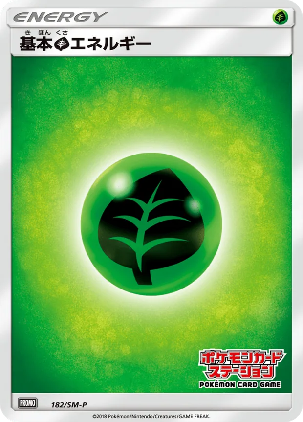 Pflanze-Energie