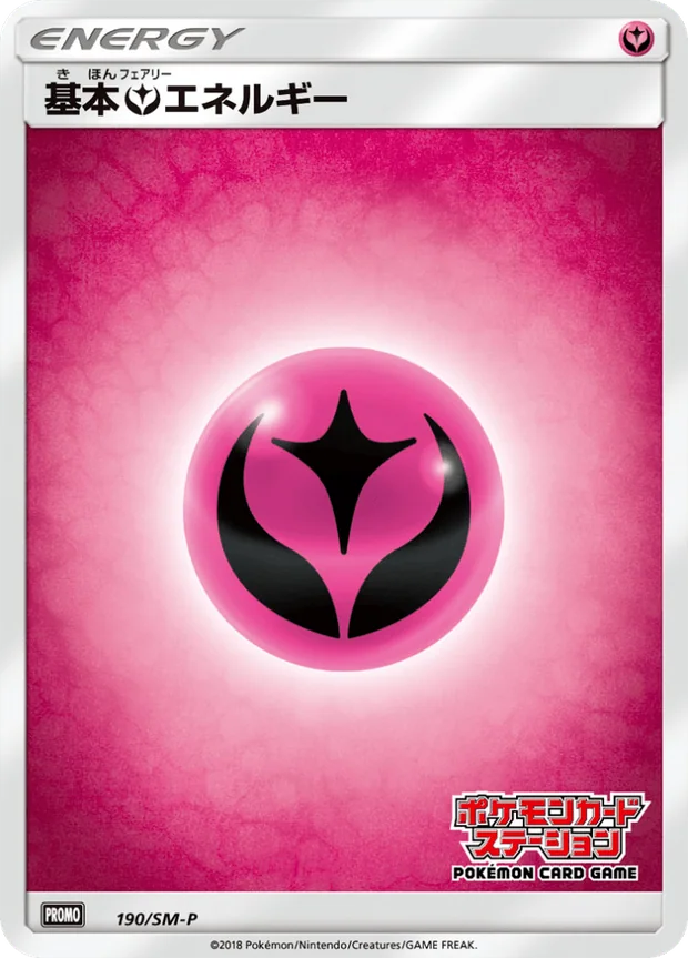 Fairy Energy