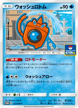 Wasch-Rotom