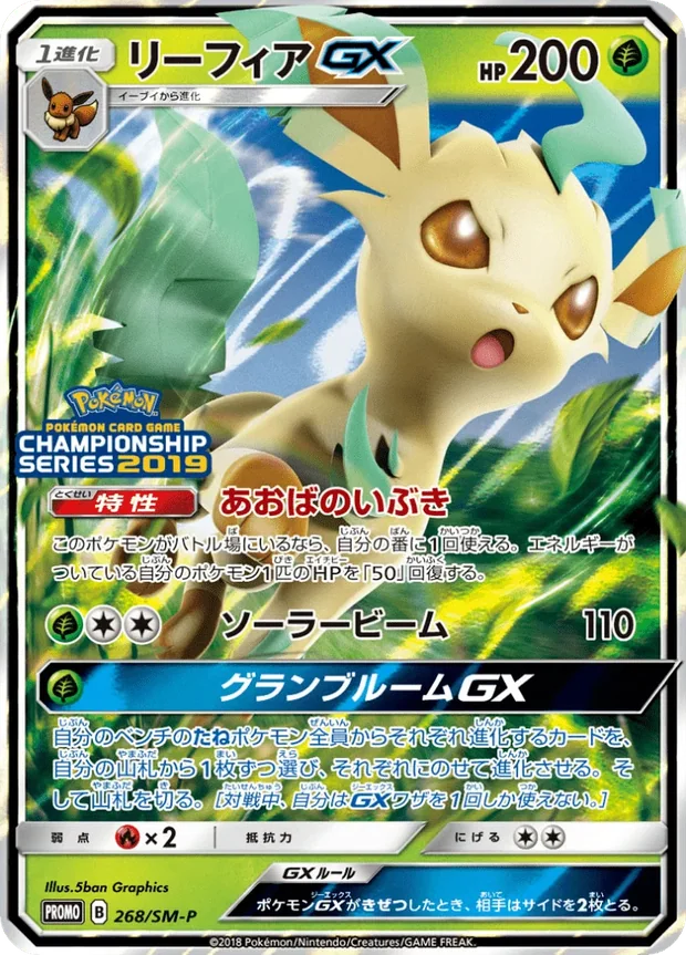 Folipurba GX