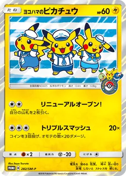 Yokohama's Pikachu