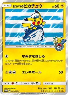 Yokohama's Pikachu