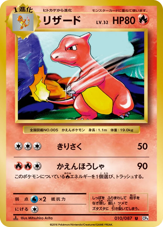 Glutexo