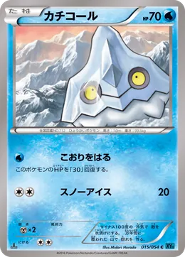 Arktip