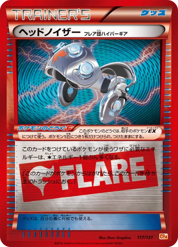 Kopfgeschirr Team Flare-Superzubehör