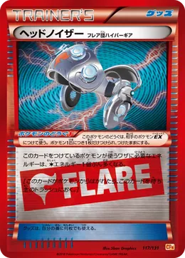 Kopfgeschirr Team Flare-Superzubehör
