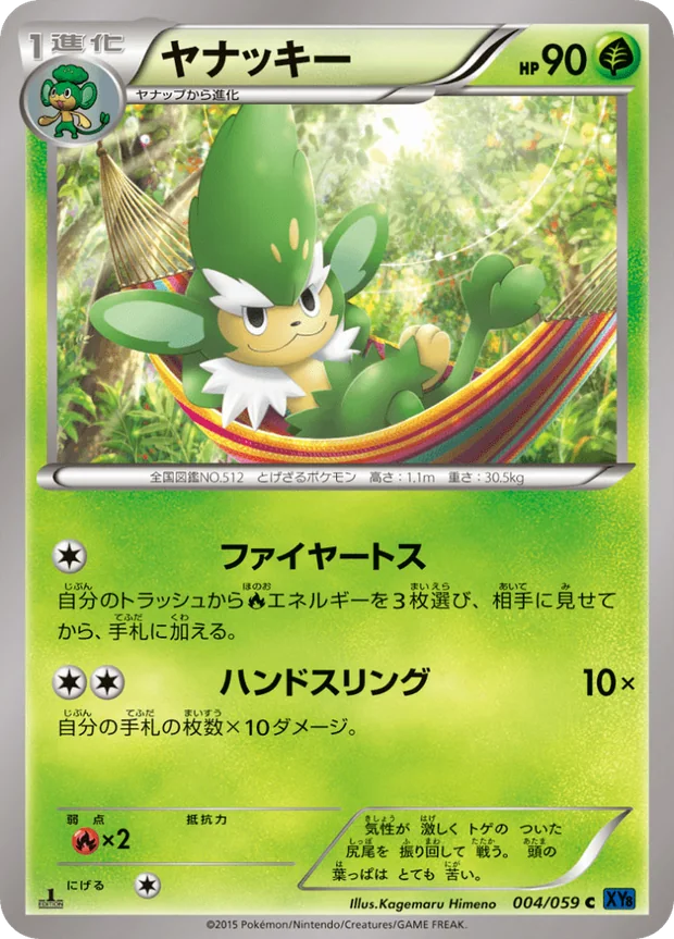 Vegichita