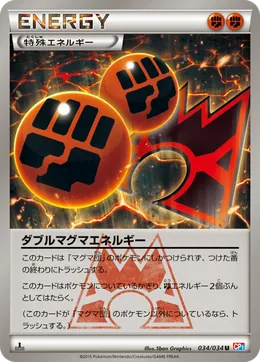 Double Magma Energy