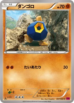 Kiesling