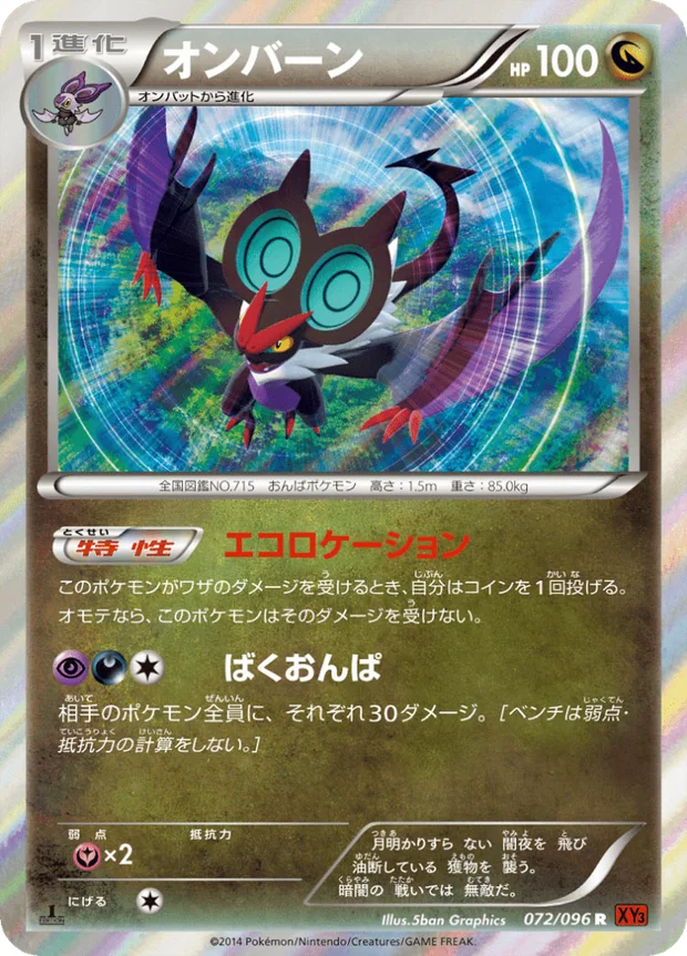 UHaFnir