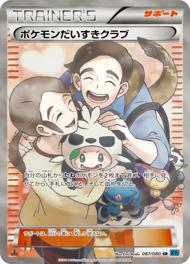Pokemon Fan Club