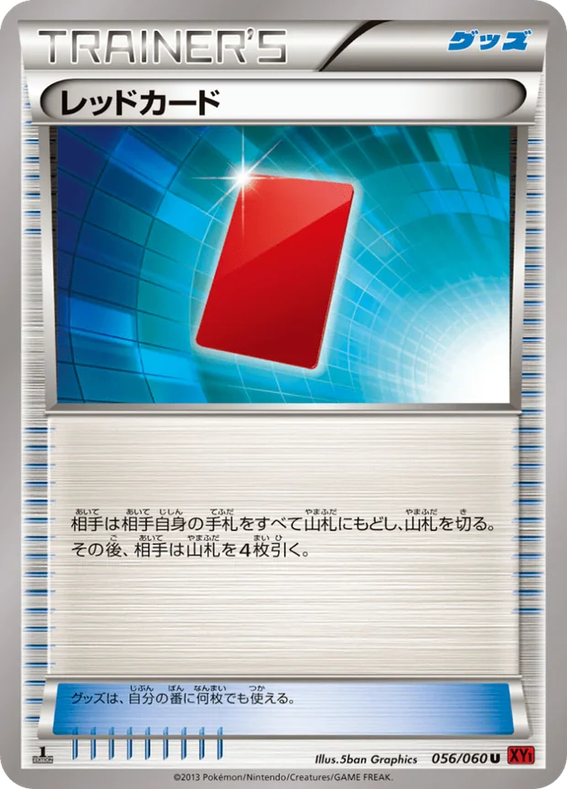 Rote Karte