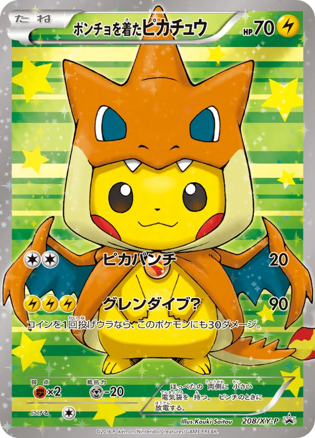 Poncho clad Pikachu