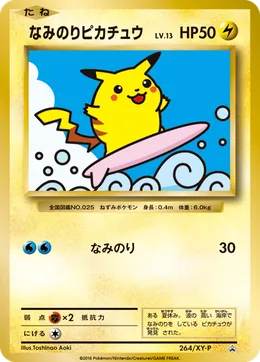Surfendes Pikachu