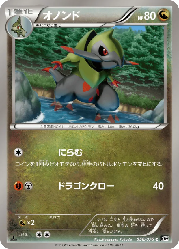 Sharfax
