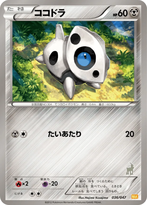 Stollunior