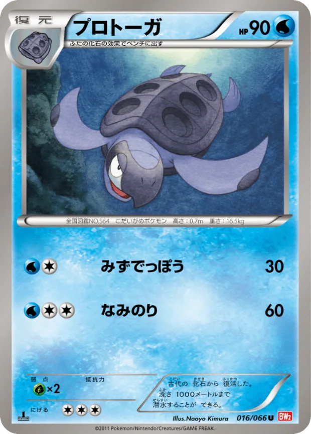 Galapaflos
