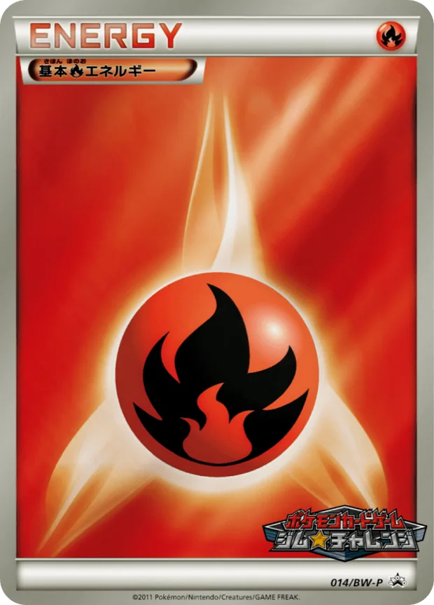 Feuer-Energie