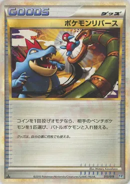 Pokémon-Umkehrung
