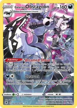 Galar-Barrikadax