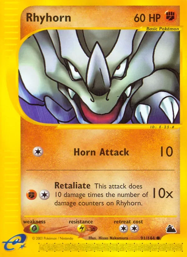 Rihorn