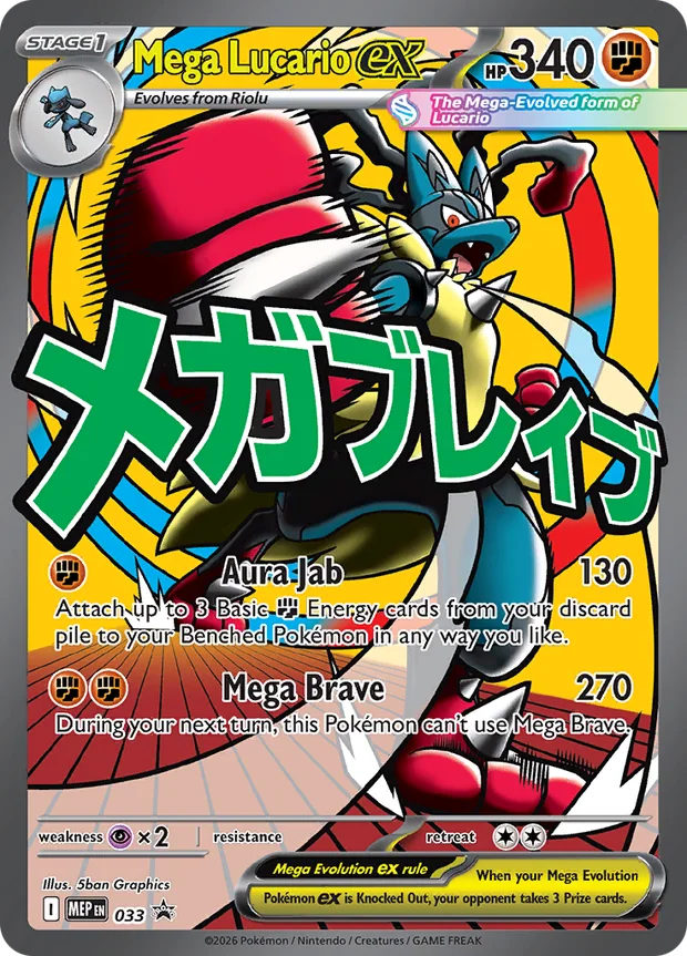 Mega-Lucario-ex