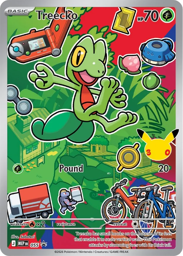 Geckarbor