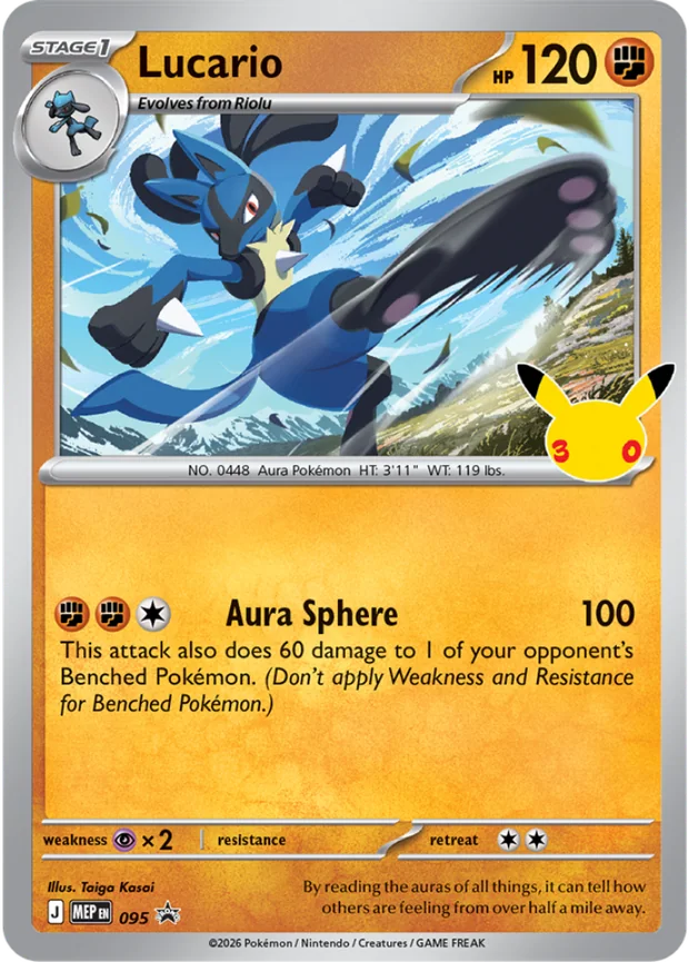 Lucario