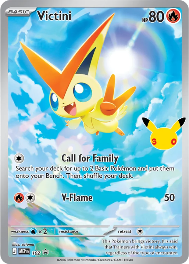 Victini