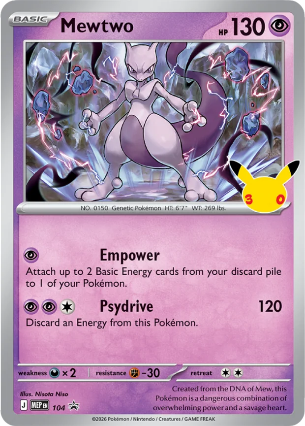 Mewtwo