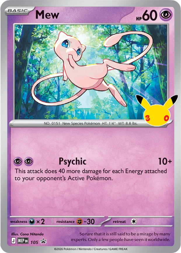 Mew