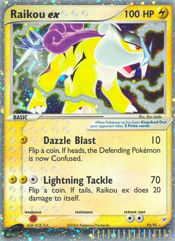 Raikou-ex