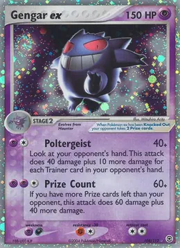 Gengar-ex