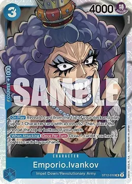 Emporio.Ivankov