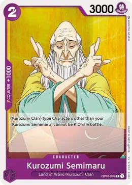 Kurozumi Semimaru