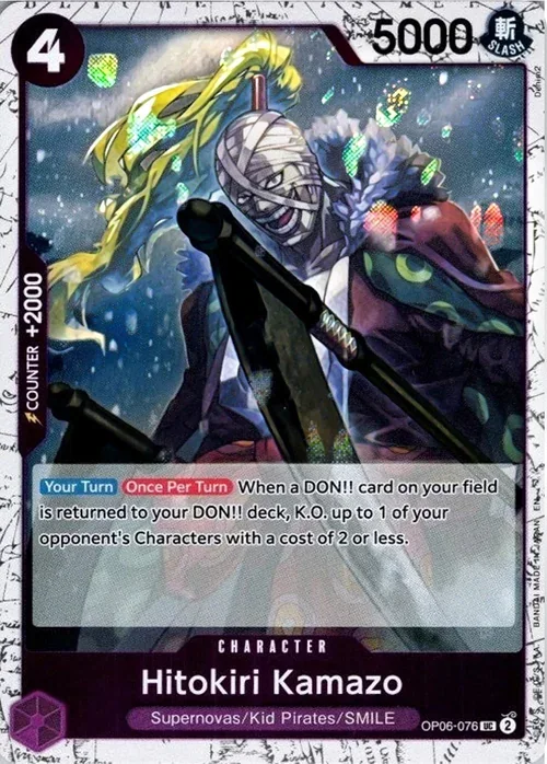 Hitokiri Kamazo
