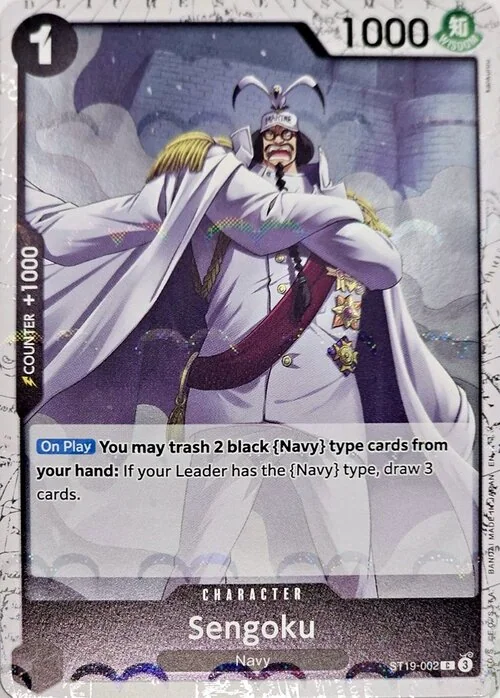 Sengoku