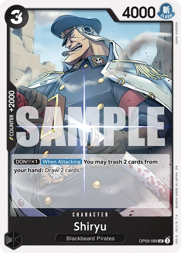 Shiryu
