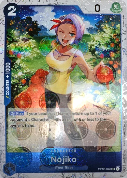 Nojiko