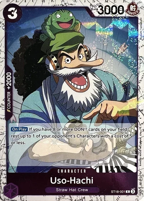 Uso-Hachi