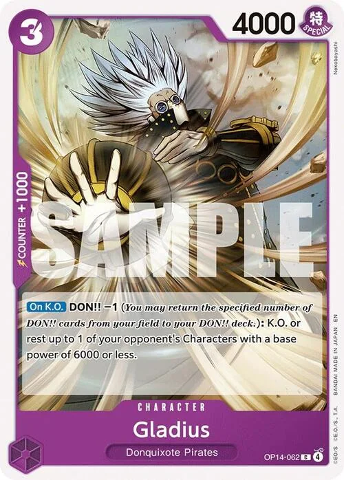 Gladius