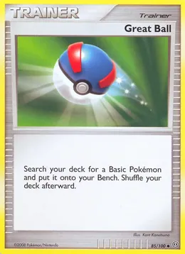 Superball